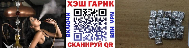 Наркошоп купить Гашиш  Кокаин  Меф мяу мяу  Конопля  Кашин
