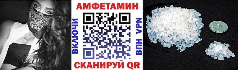Купить где Кашин Amphetamine VHQ