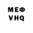 МЕТАДОН VHQ Ran vic