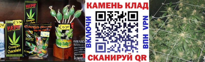 Купить где  Кашин  Cannafood марихуана 