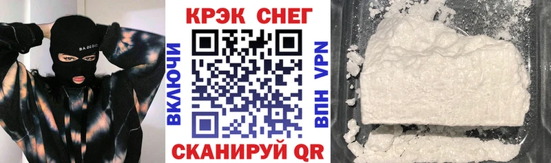 COCAIN Колумбийский  Купить закладки  Кашин 