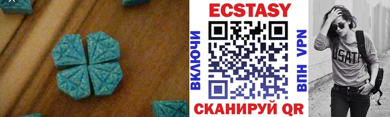 Ecstasy круглые  Купить  Кашин 