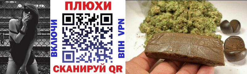 ГАШИШ хэш  Купить закладки  Кашин 