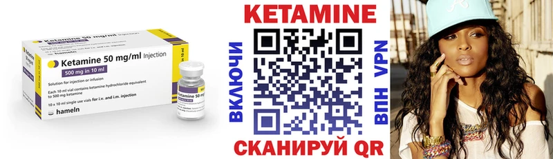 Купить  Кашин  КЕТАМИН ketamine 