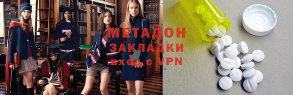 ALPHA PVP Киренск