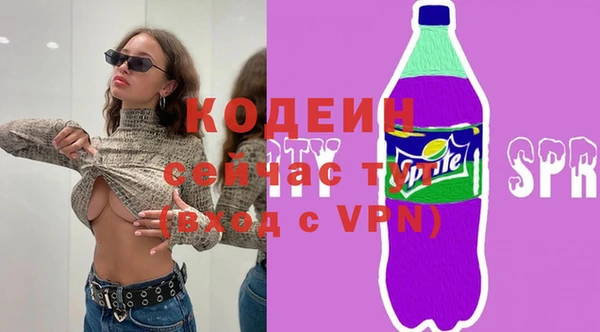 ALPHA PVP Киренск