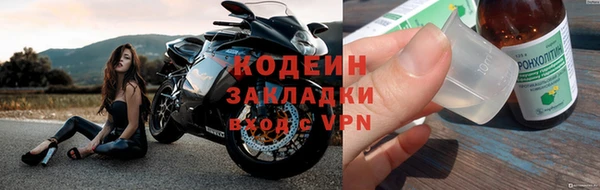 мяу мяу кристалл Кинешма