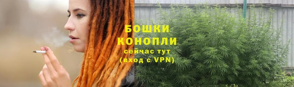 мяу мяу кристалл Кинешма