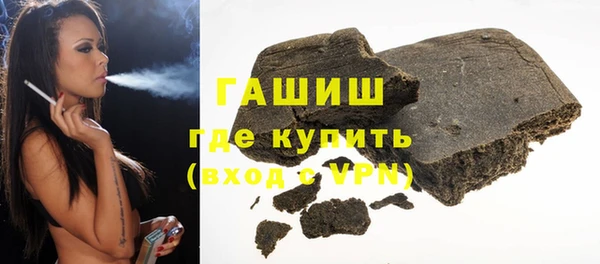 мяу мяу кристалл Кинешма