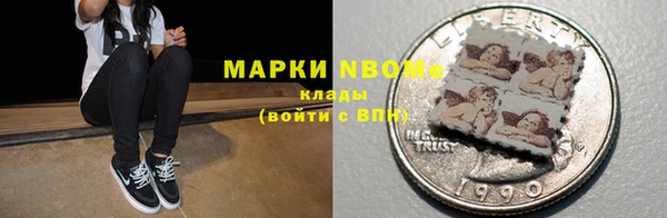 ALPHA PVP Киренск