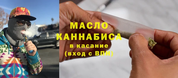 мяу мяу кристалл Кинешма