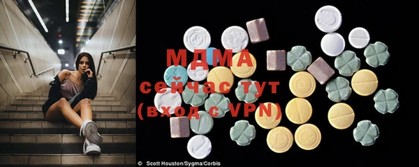 мяу мяу кристалл Кинешма