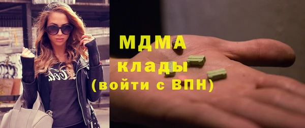ALPHA PVP Киренск