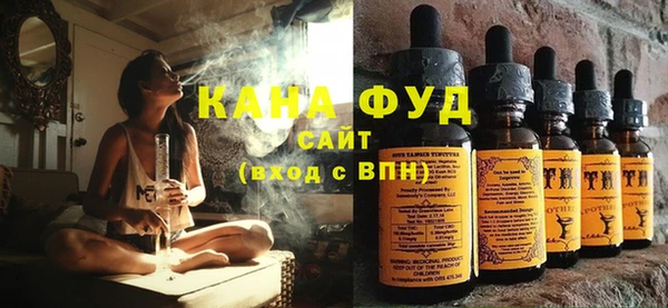 мяу мяу кристалл Кинешма