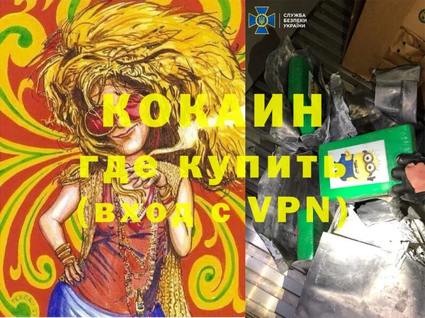 ALPHA PVP Киренск