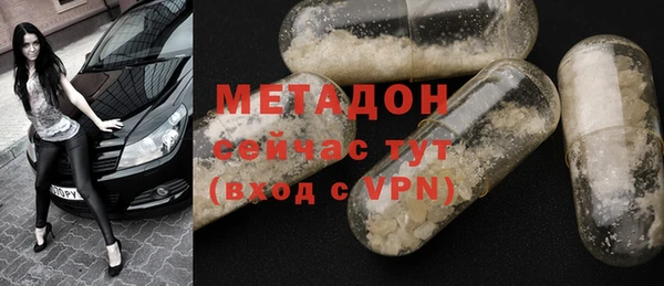 ALPHA PVP Киренск
