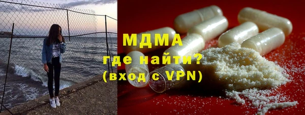мяу мяу кристалл Кинешма