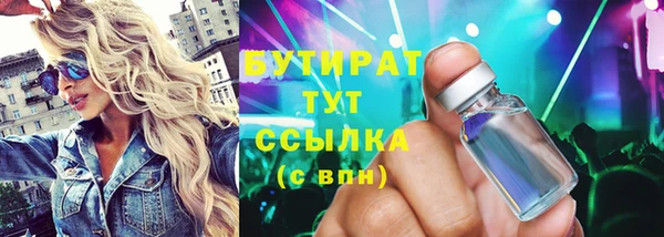мяу мяу кристалл Кинешма