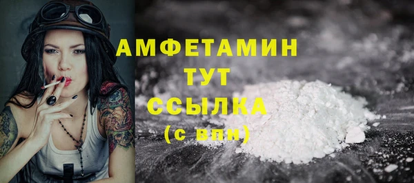 ALPHA PVP Киренск