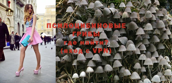 мяу мяу кристалл Кинешма