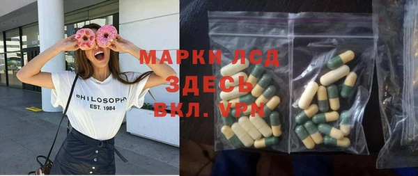 ALPHA PVP Киренск