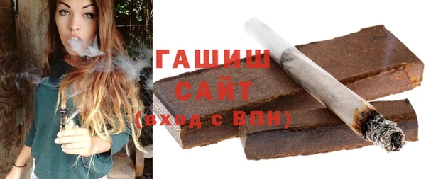 мяу мяу кристалл Кинешма