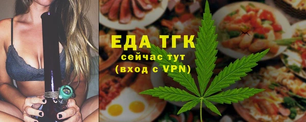 мяу мяу кристалл Кинешма