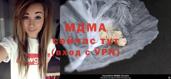 ALPHA PVP Киренск
