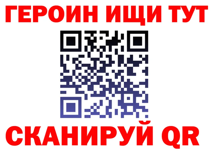 Героин Heroin рабочий сайт это OMG Кашин