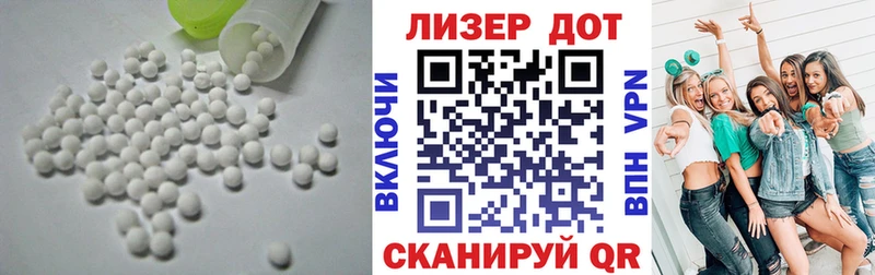 Купить закладки  Кашин  LSD-25 экстази кислота 