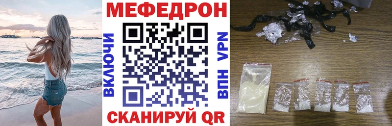Купить закладки  Кашин  МЯУ-МЯУ кристаллы 
