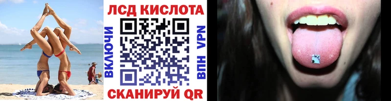 Купить закладки Кашин Наркотические марки 1,8мг